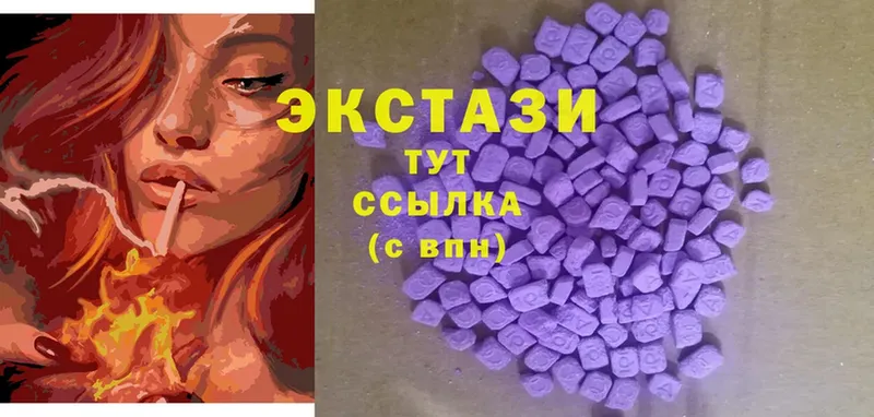 Ecstasy 280мг  Шебекино 